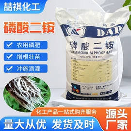 生物肥料;磷酸盐;硫酸盐