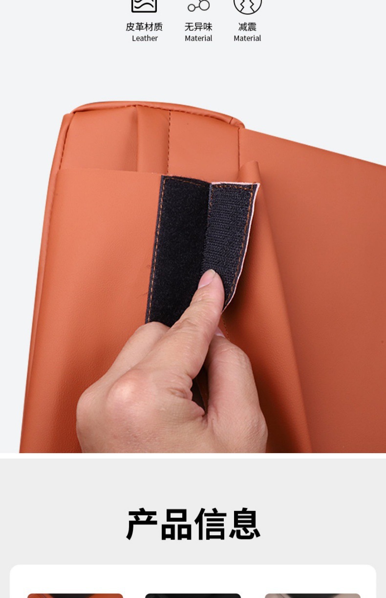Ideal L789Mega Armrest Box Booster Pad Interior Modified Leather Protective Cover Storage Bag Car Special Products