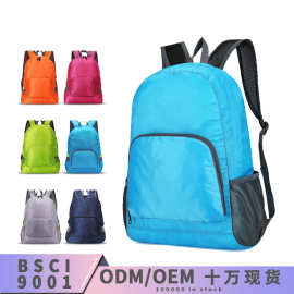 工厂定制户外折叠双肩包礼品包学生书包旅行包背包双肩背包轻便