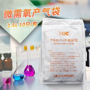 ΢�����a��� 2.5�� C-2 10ֻ/�� �ձ����ⰲ���� ΢�����a���