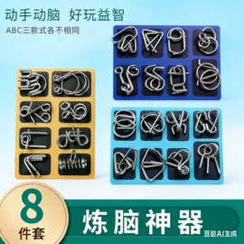 解环、解锁;棋牌/桌游;扑克、桌游牌