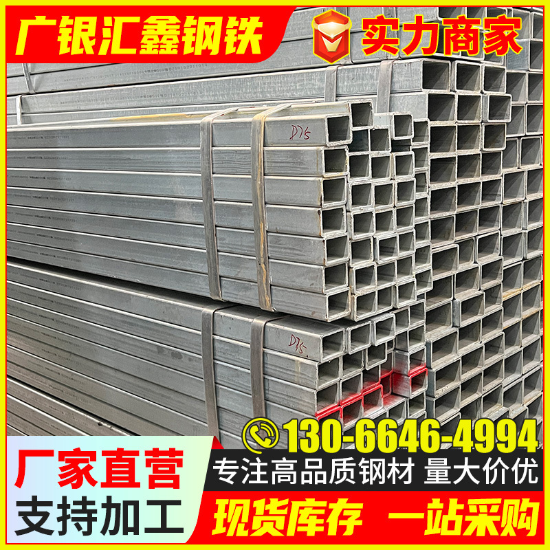 冷镀锌方管批发q235非标厚壁大口径黑方管0.8-3mm厚空心管大棚管