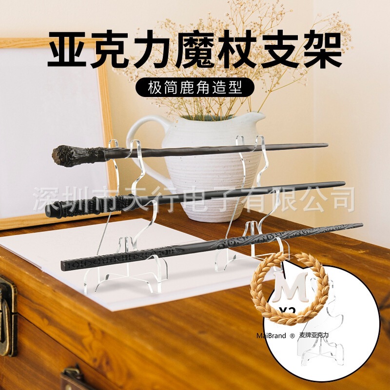 Desktop Magic Wand Long Pole Long Gun Fishing Rod Holder Transparent Acrylic Magic Baton Storage Rack