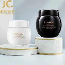 现货100g黑绷带膏霜瓶  50g内胆大肚面膜瓶 化妆品玻璃分装瓶子