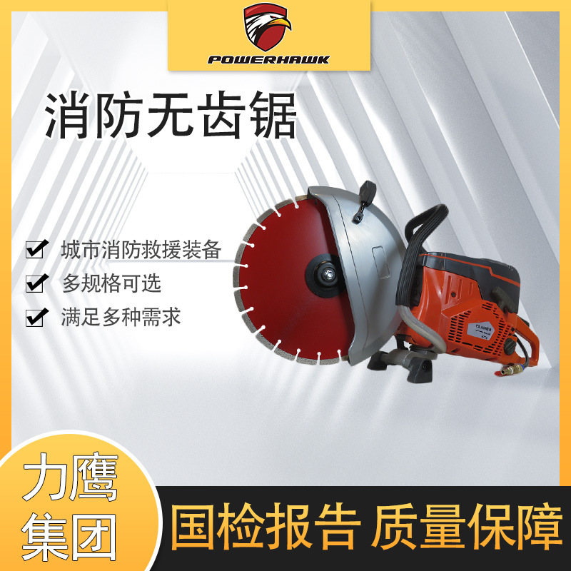 力鹰K770 14