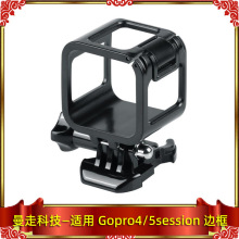 Gopro hero4/5 Session߅�� ��׼߅�� ���o������� �_����ǰ