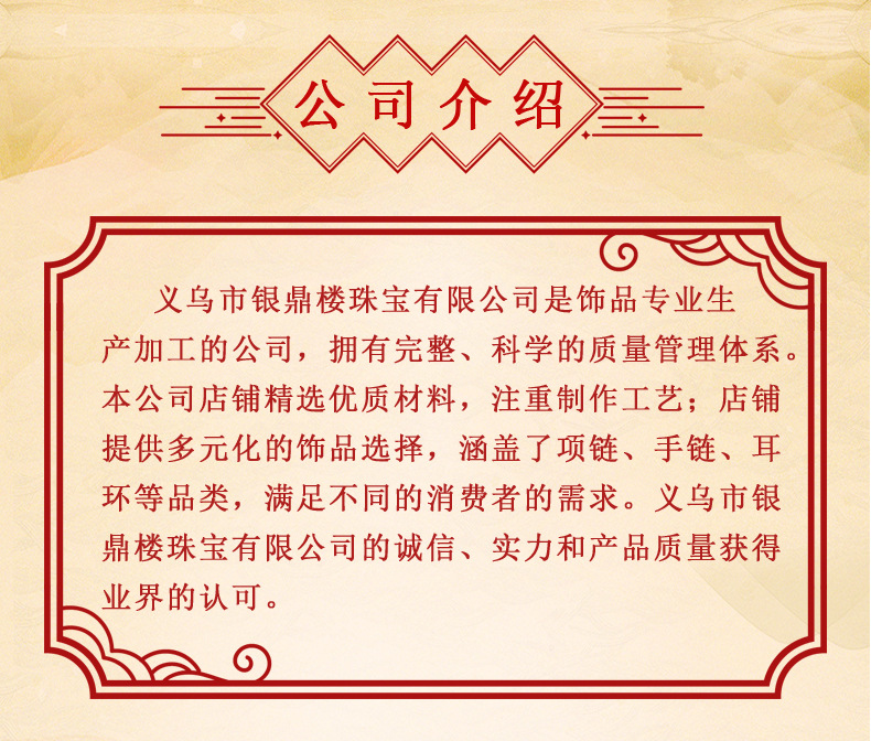 黄金店同款三生三世手镯 越南沙金细沙圈时尚款百搭配件女士手环