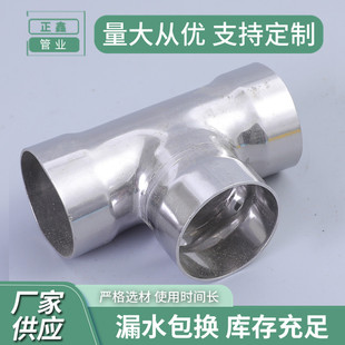 �в庸�ȏ���ͨ�в庸�ܼ�����ͨ 304���P䓼��b�o��ˮ��������^