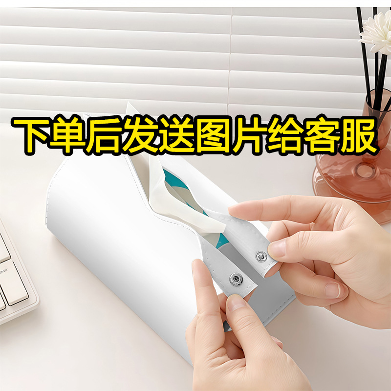 Make a Tissue Box According to the Picture, Oil-Proof Tissue Box Printing and Pressing Technology, Waterproof, Suitable for Driving, Can Be Used in the Bathroom to Hold Items