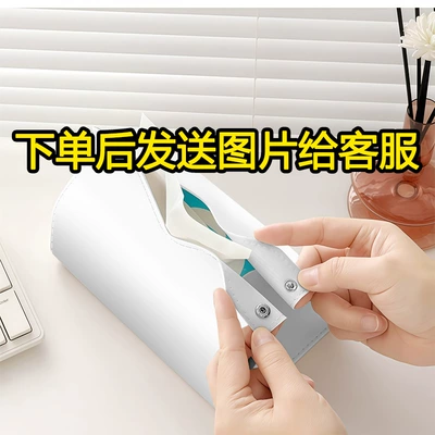 Technology, Waterproof, Suitable for Driving, Can Be – Car tissue box/set