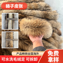 ���l����ëë�Ië�l���b�o����q��ñ�Ië�q��ɫƤ��DIY����