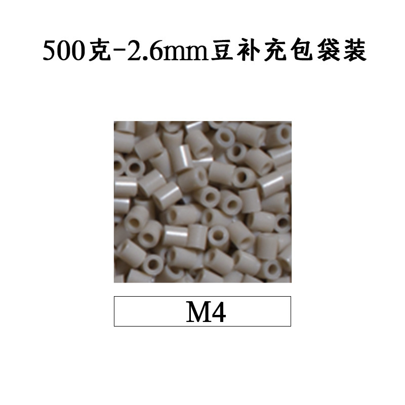 ピンドウメーカー ピンドウ卸売 フルカラーピンドウ 2.6mm 小豆 知育 DIY おもちゃ 500g 補充パック フュージョンピンドウ|undefined