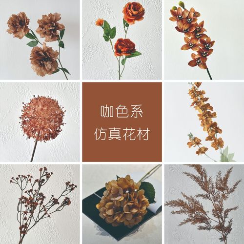 Coffee-colored wedding simulation flowers, hotel wedding flower arrangements, road-drawing flowers, foreign trade fake flowers, simulation flowers wholesale