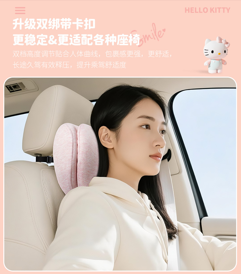Kitty Car Lumbar Support Main Driver Seat Backrest Cushion Neck Protector Headrest Car Accessory for Girls Driving Lumbar Support