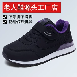 跑步鞋;中老年妈妈鞋;女式健步鞋