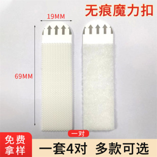 Round Head White Medium Seamless Magic Buckle Easy-Pull Removable Glue Photo Frame Nail-Free Easy-to-Remove Easy-to-install Wall-Free Velcro