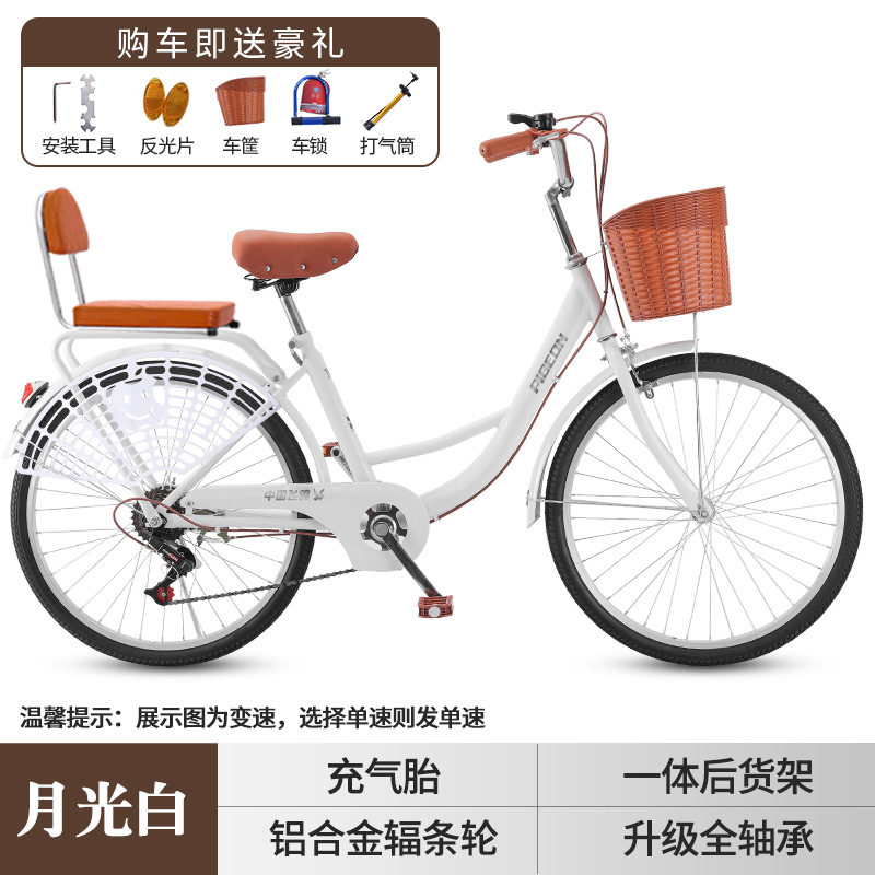 Flying Pigeon Bicycle Mujer de viaje ligero para adultos Bicicleta para viajar al trabajo Neumo sólido 24 pulgadas 26 pulgadas Campus universitario