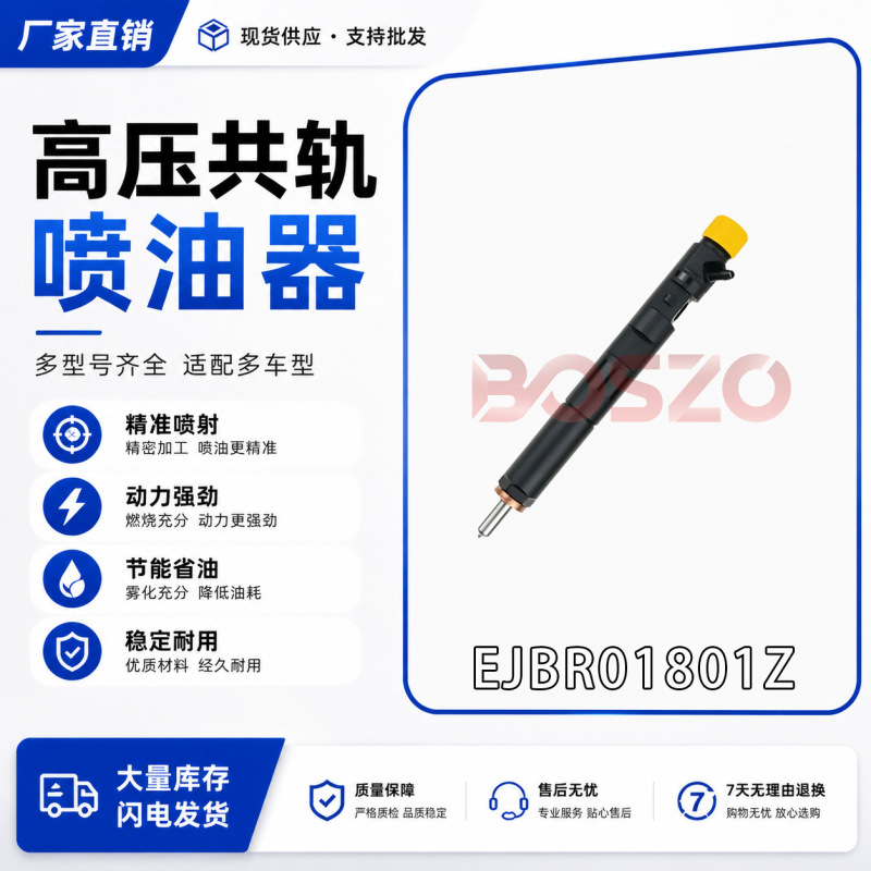 Ejbr01801Z Common Rail Injector 28232248 Suitable for Renault Nissan, Stable Quality and Durable Ejbr01801Z Common Rail Injector 28232248 Suitable for Renault Nissan, Stable Quality and Durable