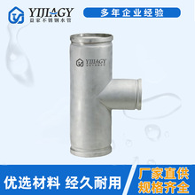 ���� 316L���P䓜ϲ�ʽˮ���B����� 304�ϲ��D����������ͨ�ܼ�
