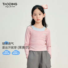 ݄ӡŮͯLTļ¿كɼRِ\