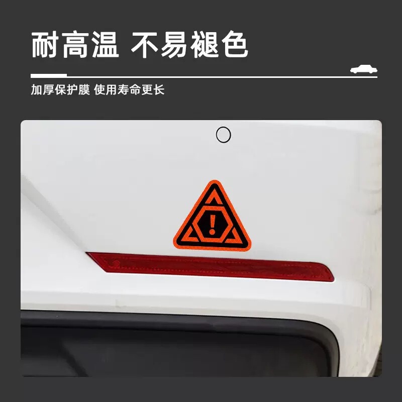 国境を越えた電気自動車の反射ステッカー衝突防止警告車体パーソナライズされたステッカー夜間自転車反射ステッカー|undefined