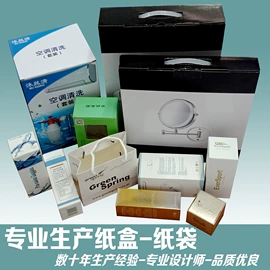 纸盒;说明书;其他礼品包装