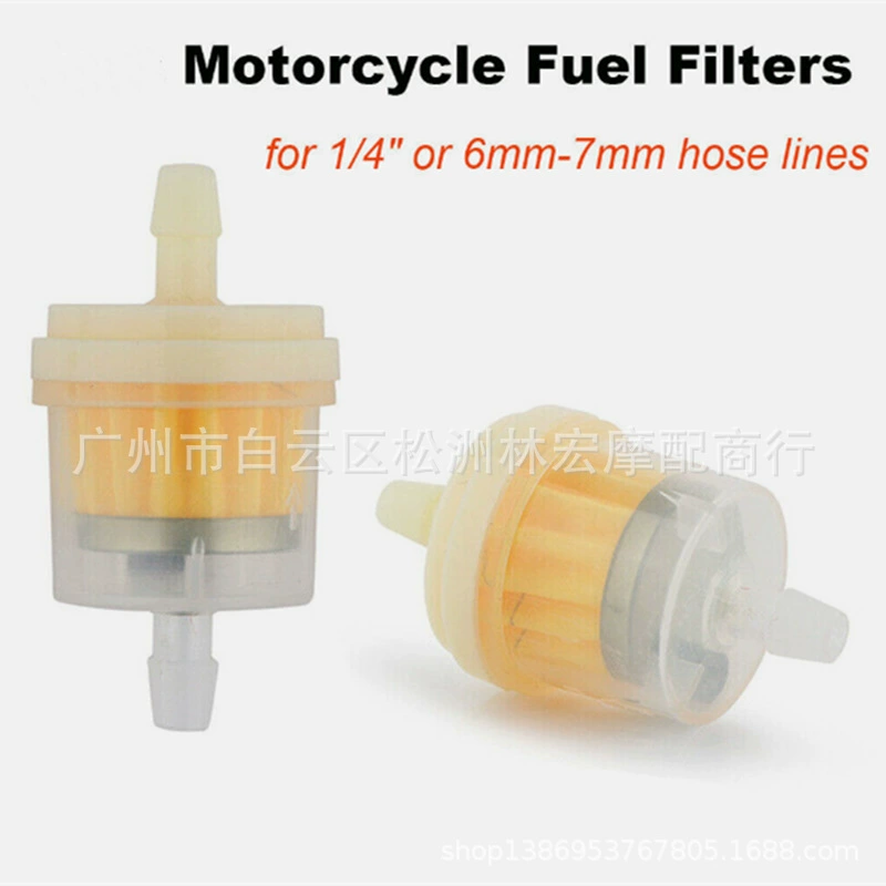 Фабрика прямых продаж Чашка масла с магнитом бензиновый фильтр мотоцикл бензиновый фильтр универсальная модель