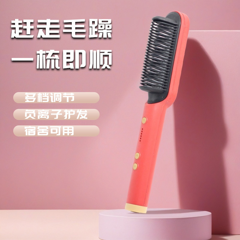 国境を越えた売れ筋のストレートヘア、5段階温度調整ストレートヘアコーム、マイナスイオンヘアアイロン、ウェット＆ドライ両用アーティファクト|undefined