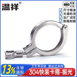 接头;蝶阀;三通
