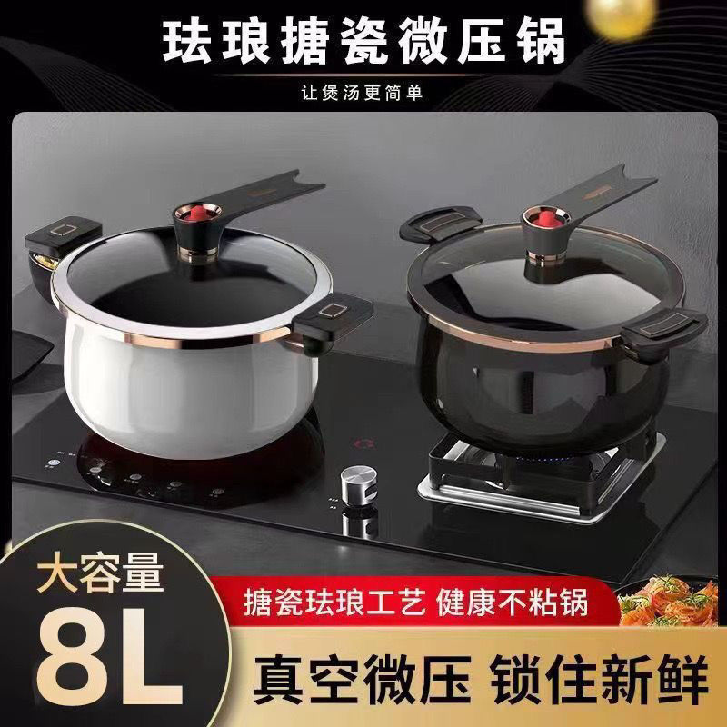 【出口法国】奥德轻奢仕珐琅锅微压不粘汤锅多功能双耳家用炖煮锅|undefined