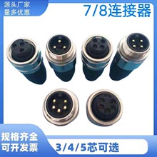 7/8���ղ��^3о4�5P�ɶ��Ǝ�PUR�� �����O����^ ��|���B����