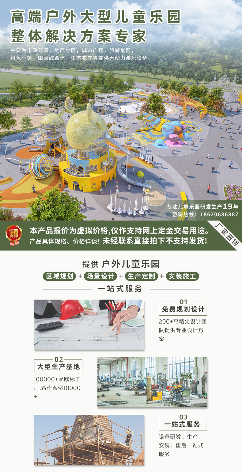 户外阿里巴巴_02