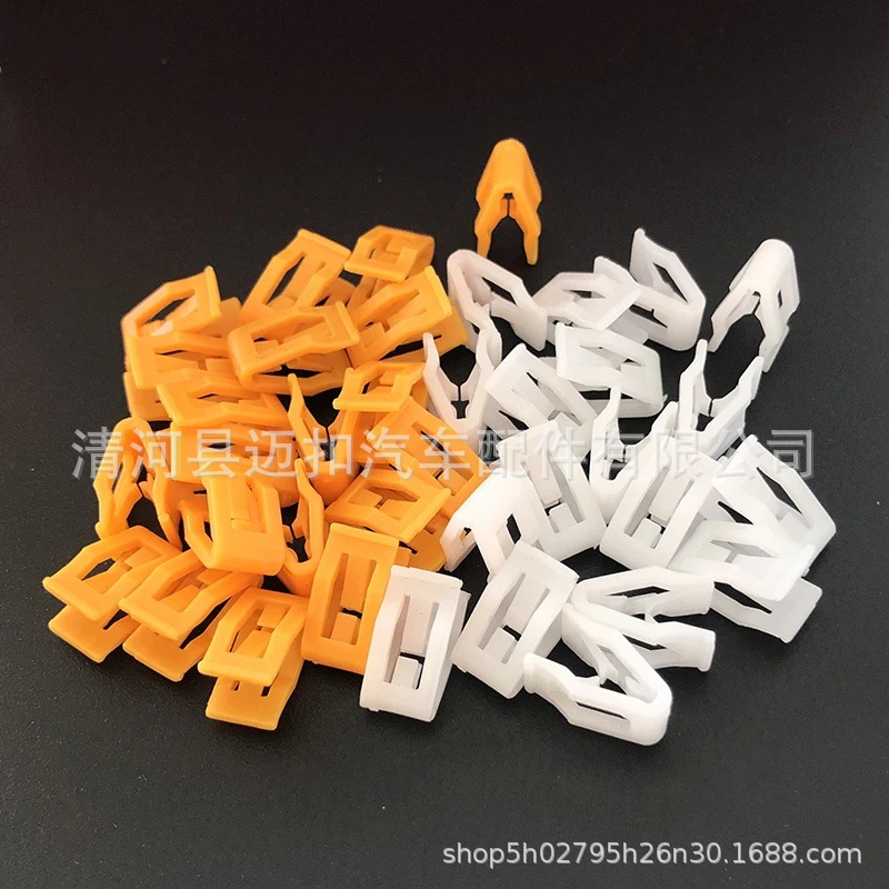 适用福特汽车卡扣新福克斯蒙迪欧翼虎中控台面板铁仪表台卡扣卡子