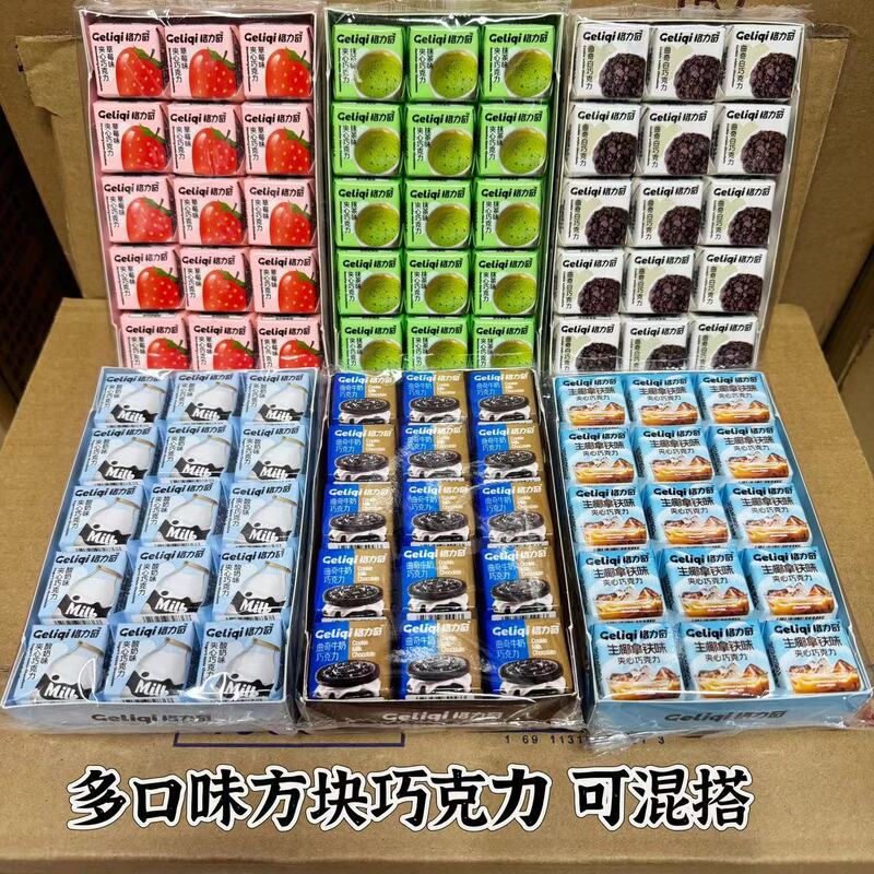 [Wholesale] Gleech Sandwich Chocolate White Chocolate Strawberry Yogurt Raw Coconut Latte Flavor Popular Snacks