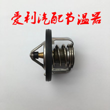 ��OE������ˮͨ 16321-47021 ���1-2�죬��7-30