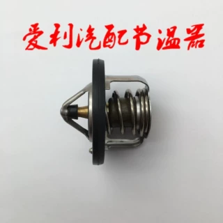 按OE节温器水通6G8-12411-01  库存1-2天，无7-30天