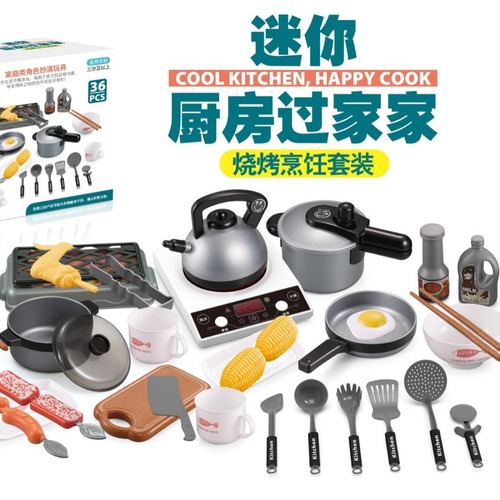 Medium-sized Simulation Children's Role-Playing Kitchen with Sound Effects for Cooking and Grilling, Suitable for Boys and Girls, Cooking Set