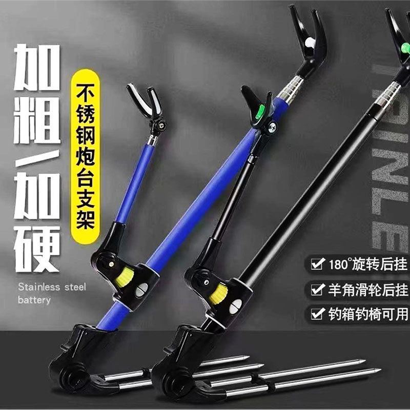 Stainless Steel Fishing Rod Holder Multifunctional Fishing Rod Stand Floor-Mounted Fishing Rack Rod Support Stand Fishing Rod Holder