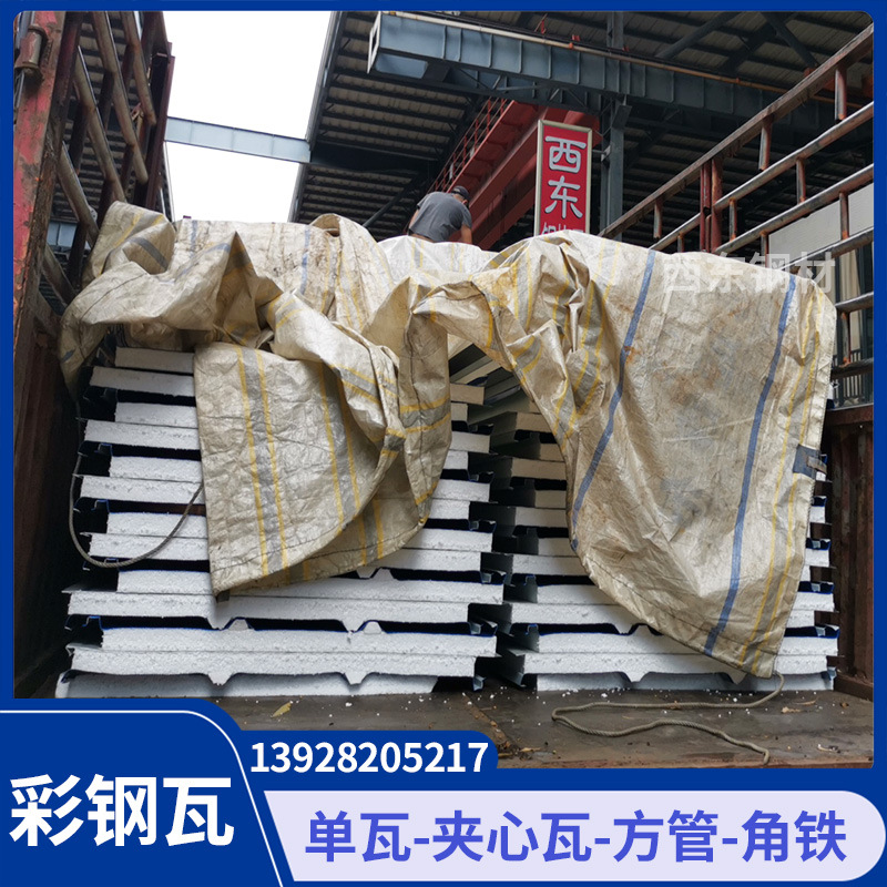 彩钢瓦房顶 彩板房报价单明细 900宽彩瓦 珠海罗湖建材厂家
