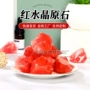 消磁水池大颗粒装饰石