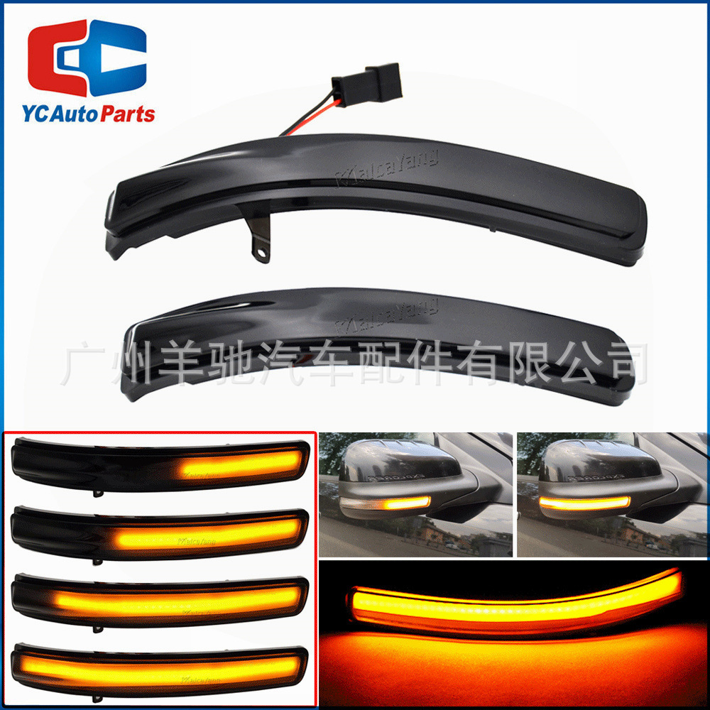 Para 11 - 19 Ford Explorer U502 Lámpara de corriente LED Espejo retrovisor Luz de dirección