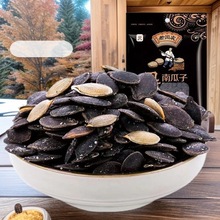 老闫家黑金刚毛边南瓜子盐焗味南瓜子陕北特产南瓜子180g/108g/袋