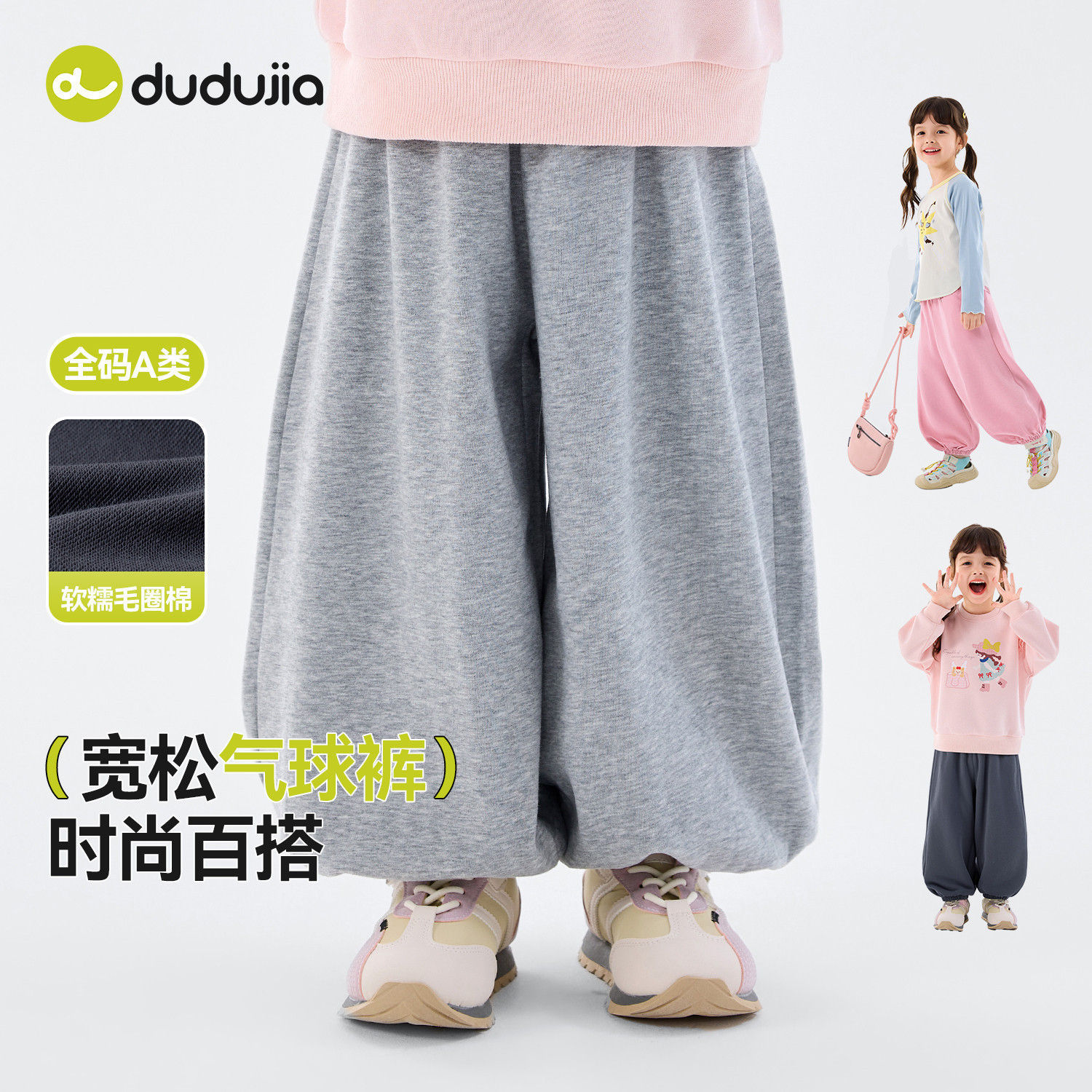 嘟嘟家女童裤子春季新款女孩长裤春装女宝灯笼裤洋气儿童休闲裤潮