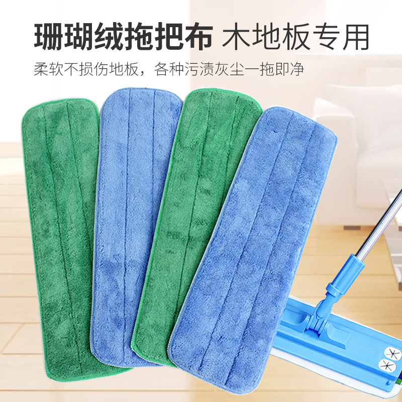 Fiber Mop Replacement Cloth Adhesive Flat Mop Head Sponge Thickened Water-Absorbent Dust Removal Household Coral Fleece Detachable and Washable Fiber Mop Replacement Cloth Adhesive Flat Mop Head Sponge Thickened Water-Absorbent Dust Removal Household Coral Fleece Detachable and Washable