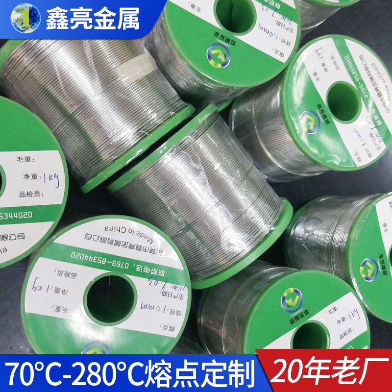 各种规格低温焊锡丝70℃ 80℃ 90℃ 100℃低熔点焊丝消防保险丝