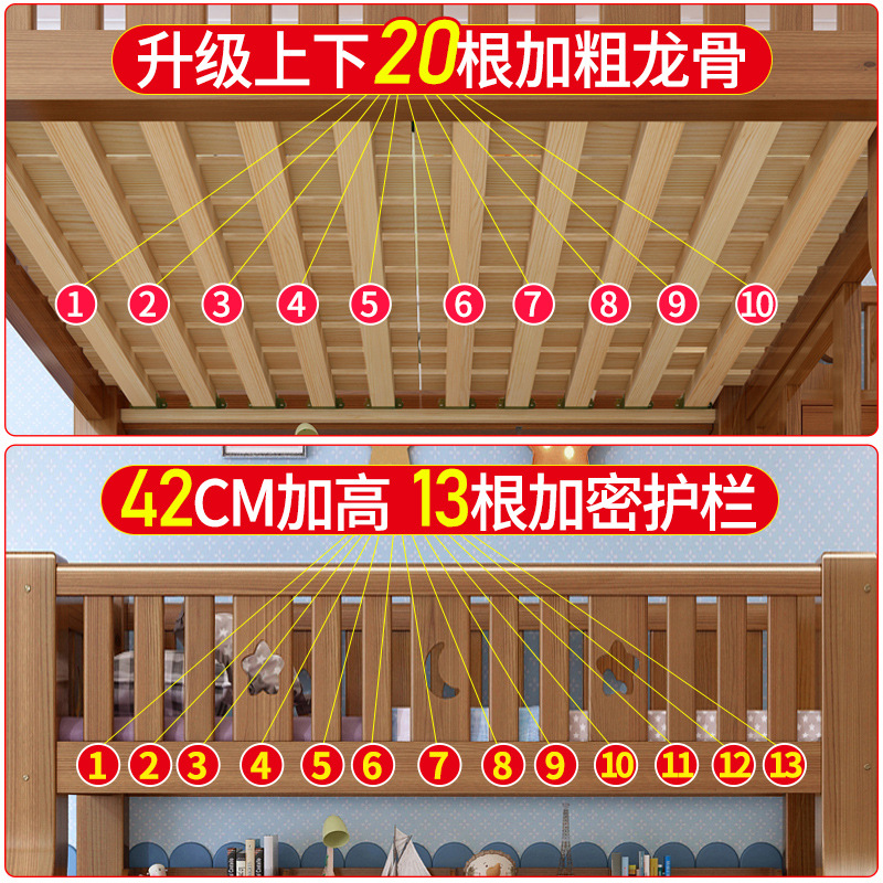 Up-and-down bed, high and low solid wood children's slide bed, second-floor combination bunk bed, double-layer wardrobe, twin solid wood bed