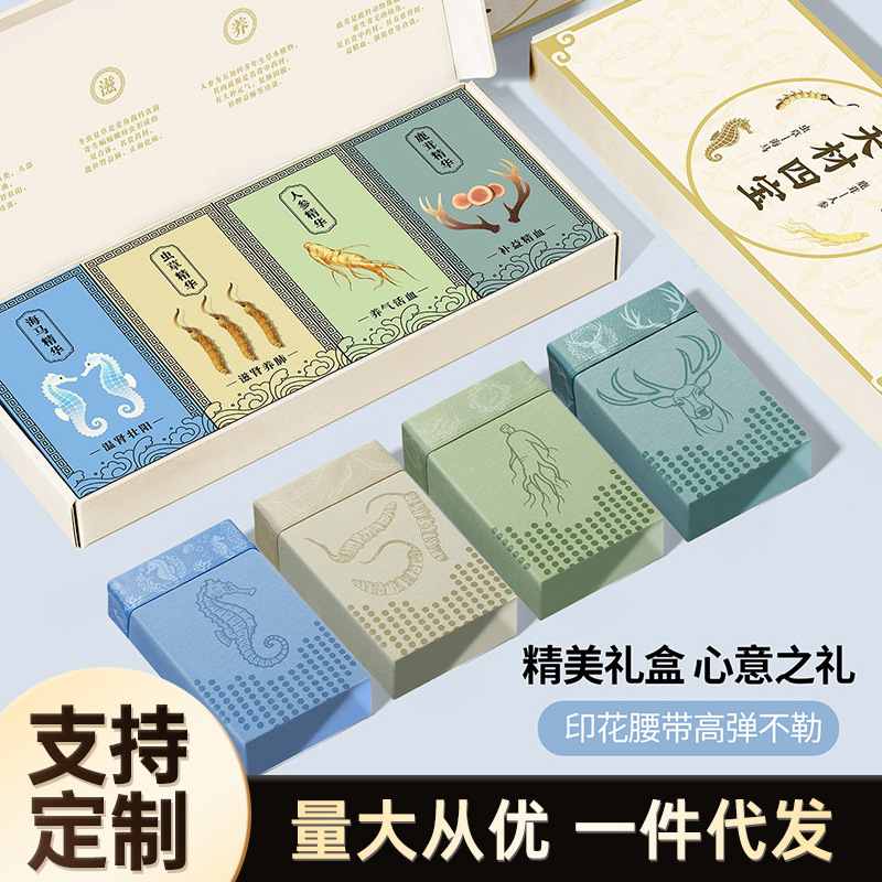 High Elastic Widened Waist 3D Stereo Hip Lift Natural Smooth Oxygen Protection Awakening Men's Underwear M023