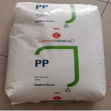 sfc750 PP韩国乐天化学sfc-750塑料粒子新料