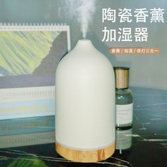 ins陶瓷香薰机加湿器家居卧室摆件 酒店精油喷香机节日礼品加湿器
