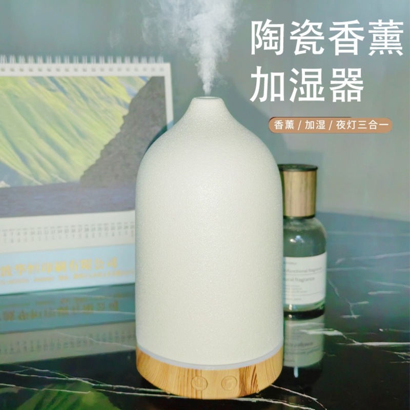 ins陶瓷香薰机加湿器家居卧室摆件 酒店精油喷香机节日礼品加湿器|undefined